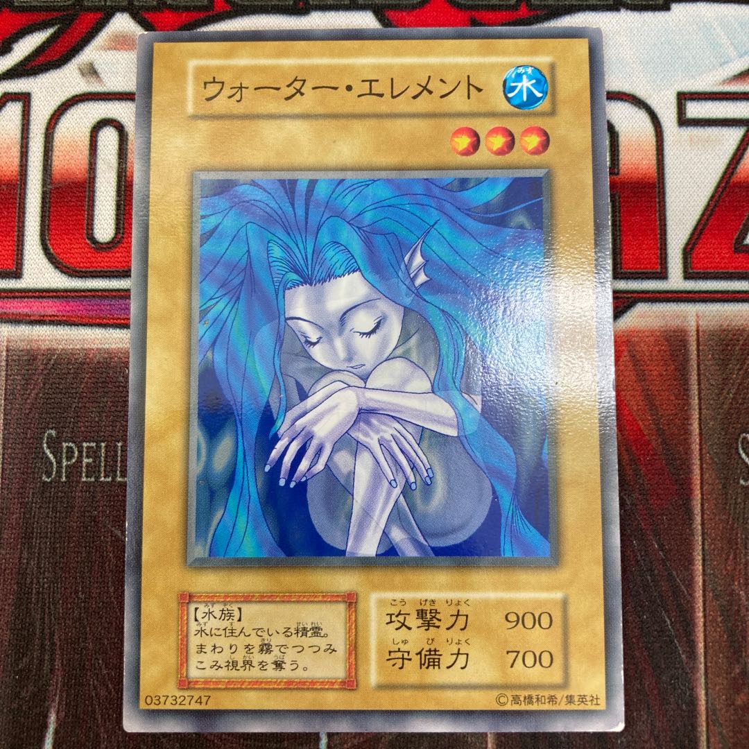 Water Element Normal Early 1 Sheet Special Price