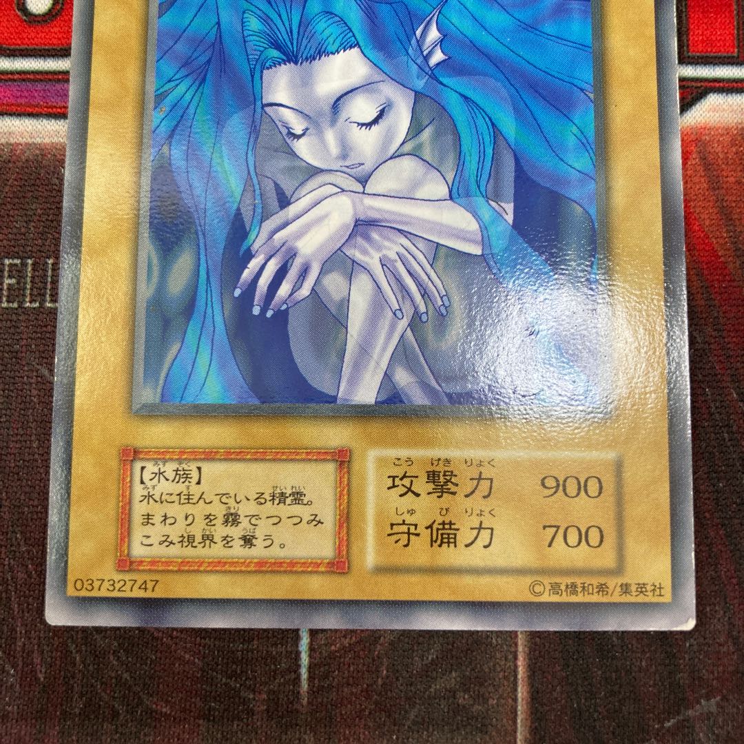 Water Element Normal Early 1 Sheet Special Price