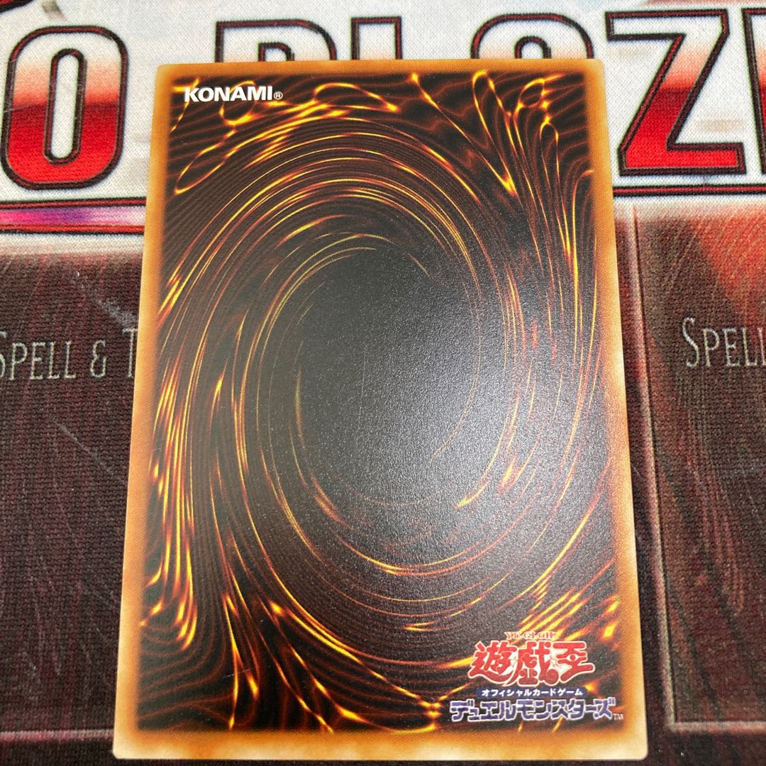 Water Element Normal Early 1 Sheet Special Price