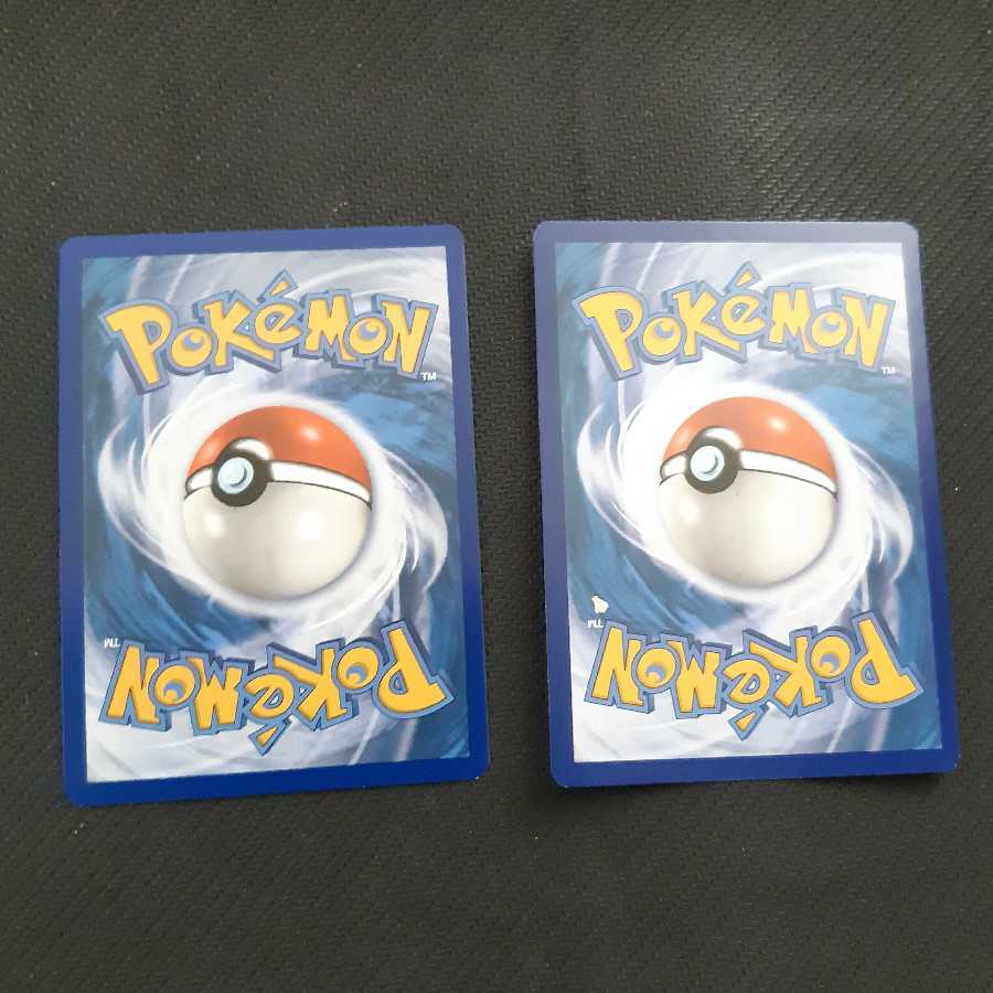 Umi Outer Edition Set