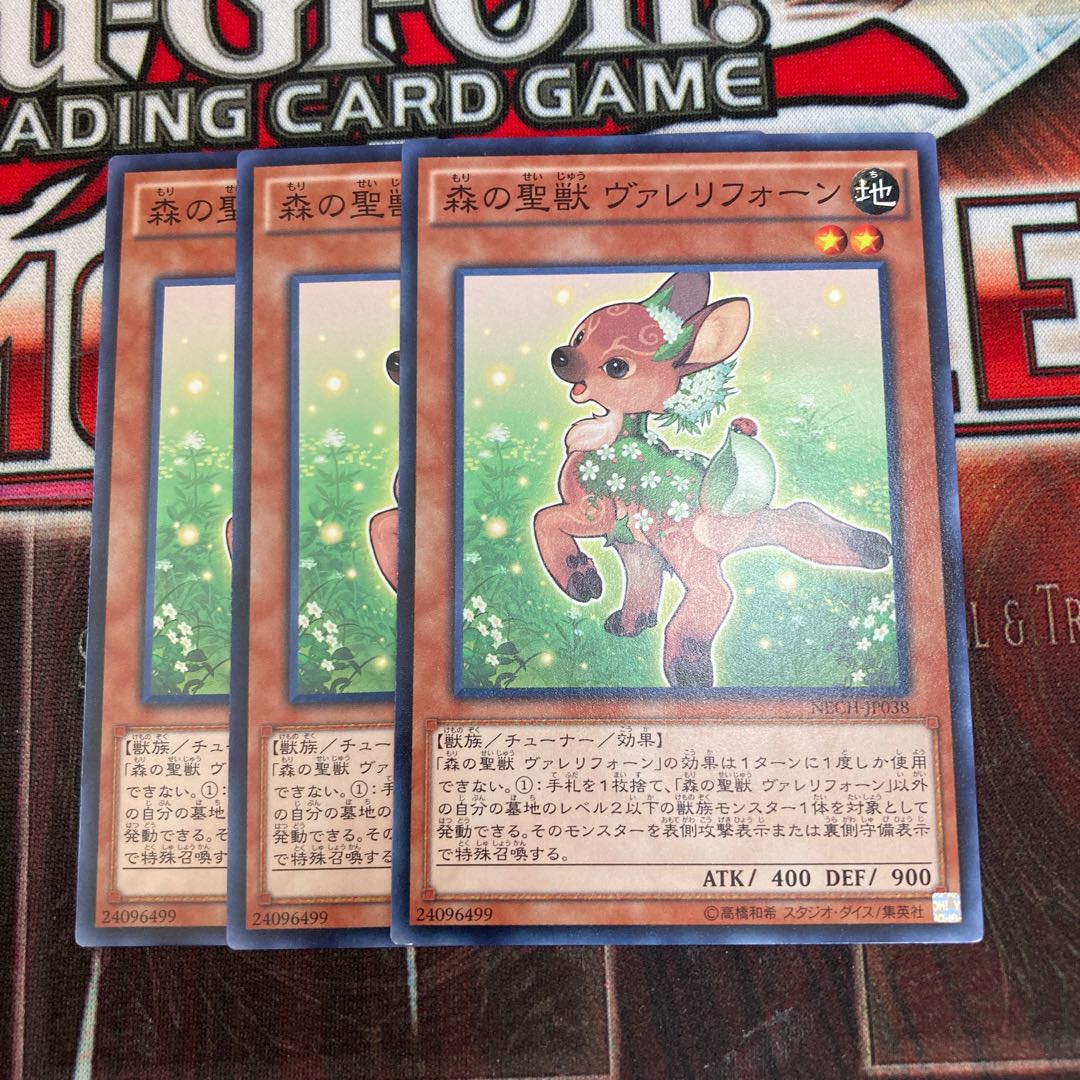 Valerifawn, Mystical Beast of the Forest Normal 3-card special