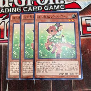 Valerifawn, Mystical Beast of the Forest Normal 3-card special