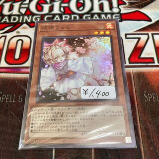 Ash Blossom & Joyous Spring 1 super rare