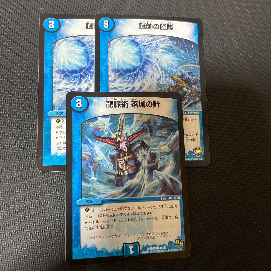 The fleet of the mysterious marshal falls