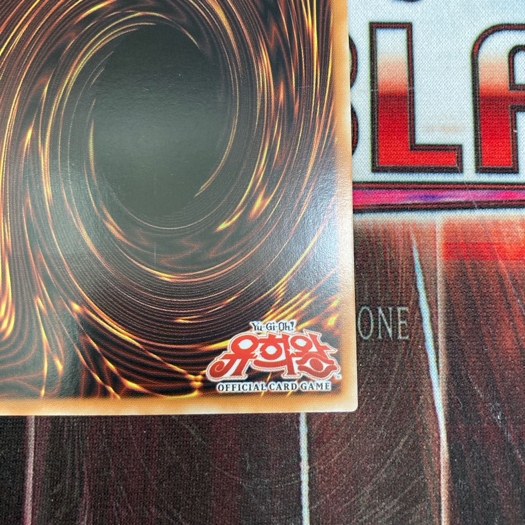 限定割引！　天罰　アルティメットレア　韓国　1枚