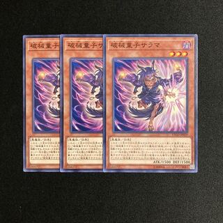 L37 Breaking Doji Salama, set of 3, Yu-Gi-Oh! Treasurer. 3枚