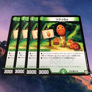 blank stub (of a checkbook, chequebook)