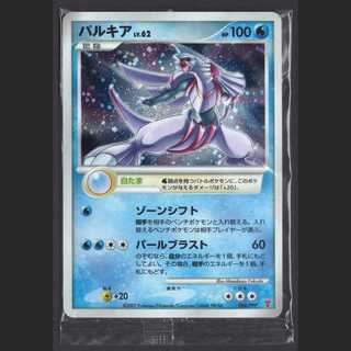 Unopened] Players Palkia LV.62/Control: MP0618 1枚 (Used
