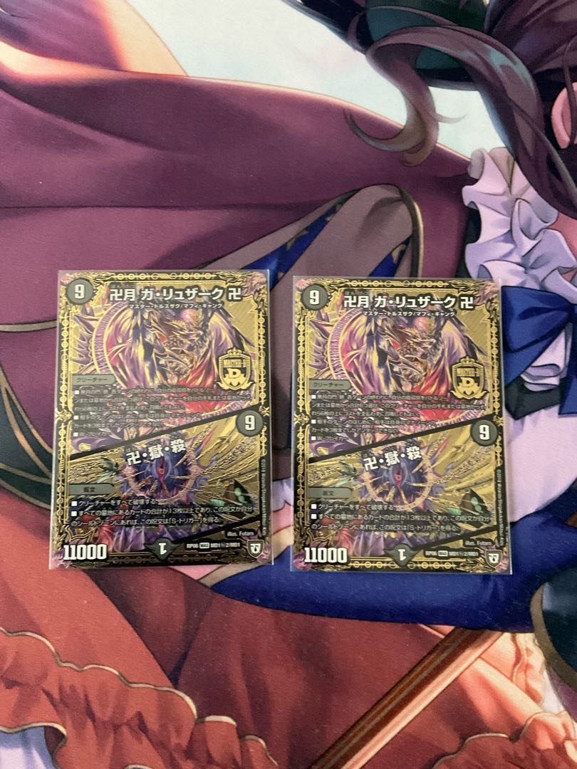 Manjidzuki Ga-Rusak Manjidzuki|Masjid, Hell, and Killing