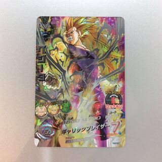 （美品）ベジータ SEC H4-SEC