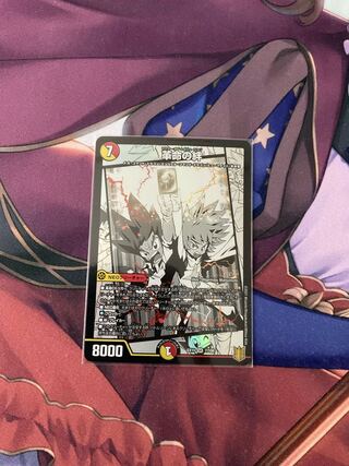 Bonds of the Restructer Revolution