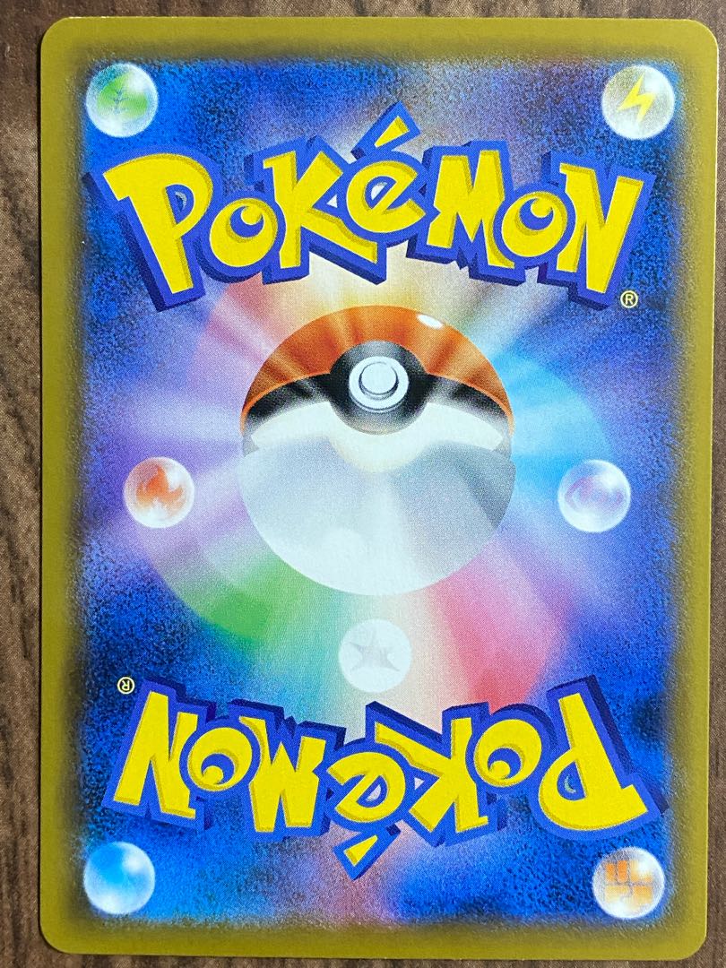 Dedicated to Mr. Kumamon Melon HR