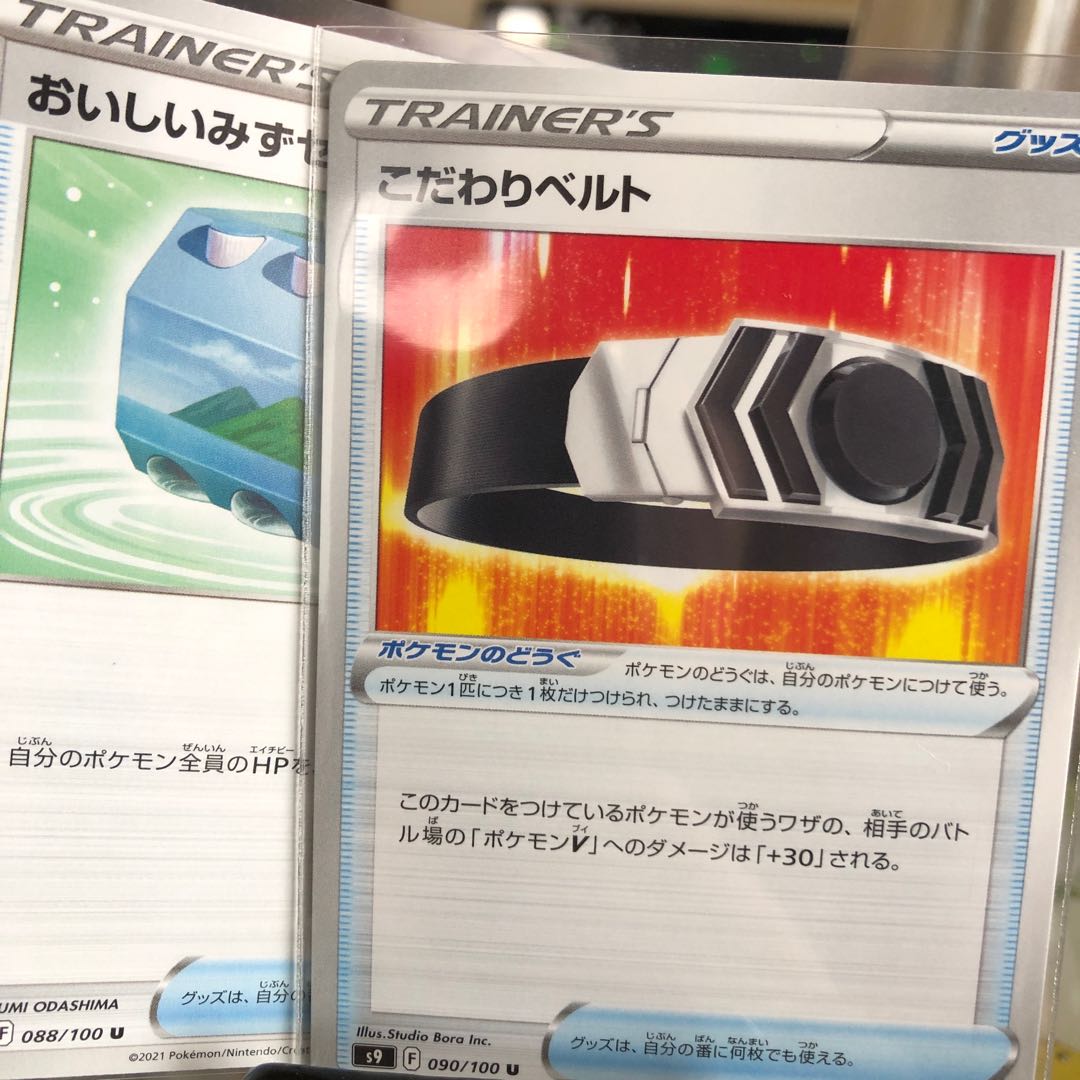 Fresh Water Set Kodawari Bianca to