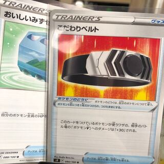 Fresh Water Set Kodawari Bianca to