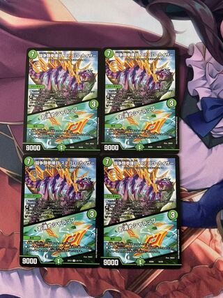 Fighting Fighting Kempe Stogoro Kaiser｜Osei Sharap