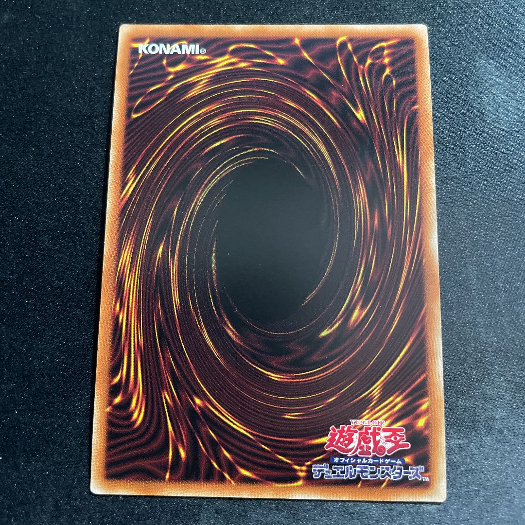 Divine Bow of Invocation - Apollousa (Different Illustration Version) Prismatic Secret Rare