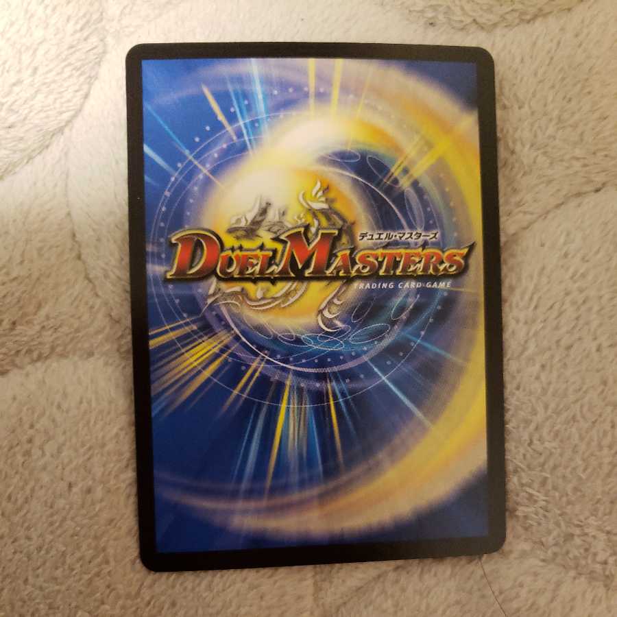 Fairy Miracle (20th Rare Edition)