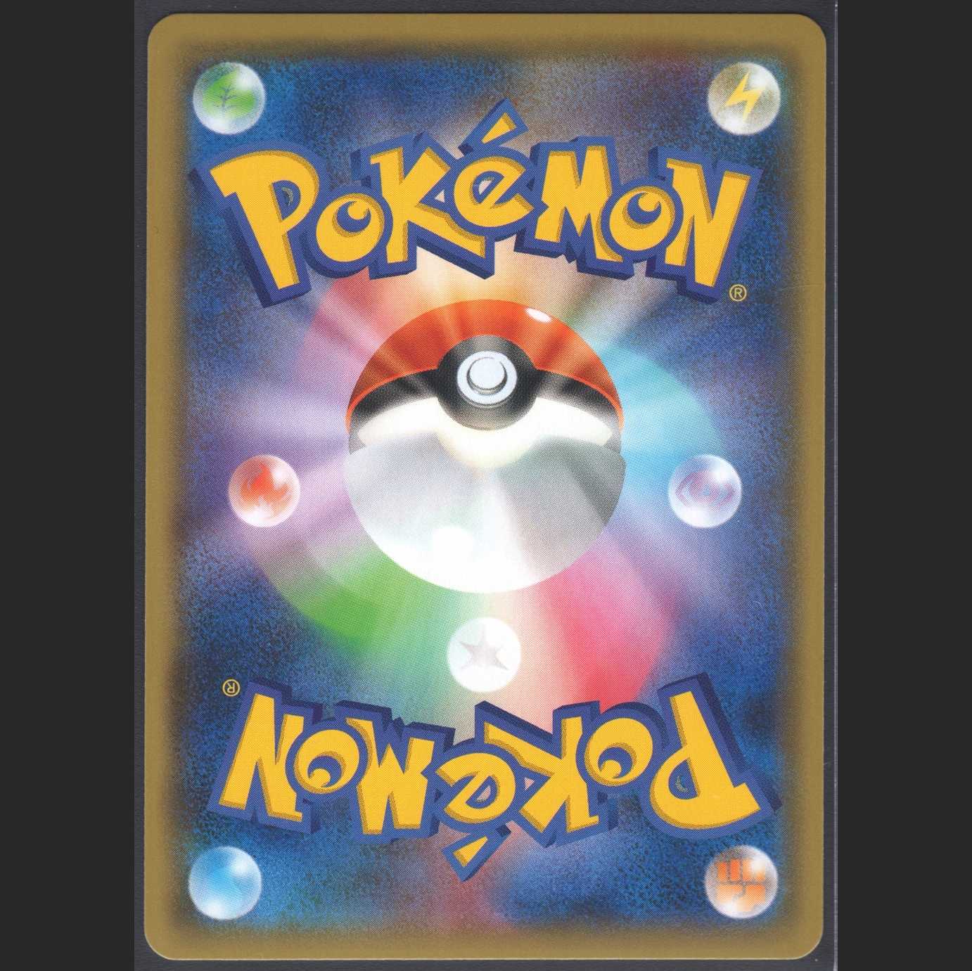 SylveonGX [Near Mint] SSR/Control: MP0621