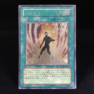 Moltres Soul Relief Ultimate Rare