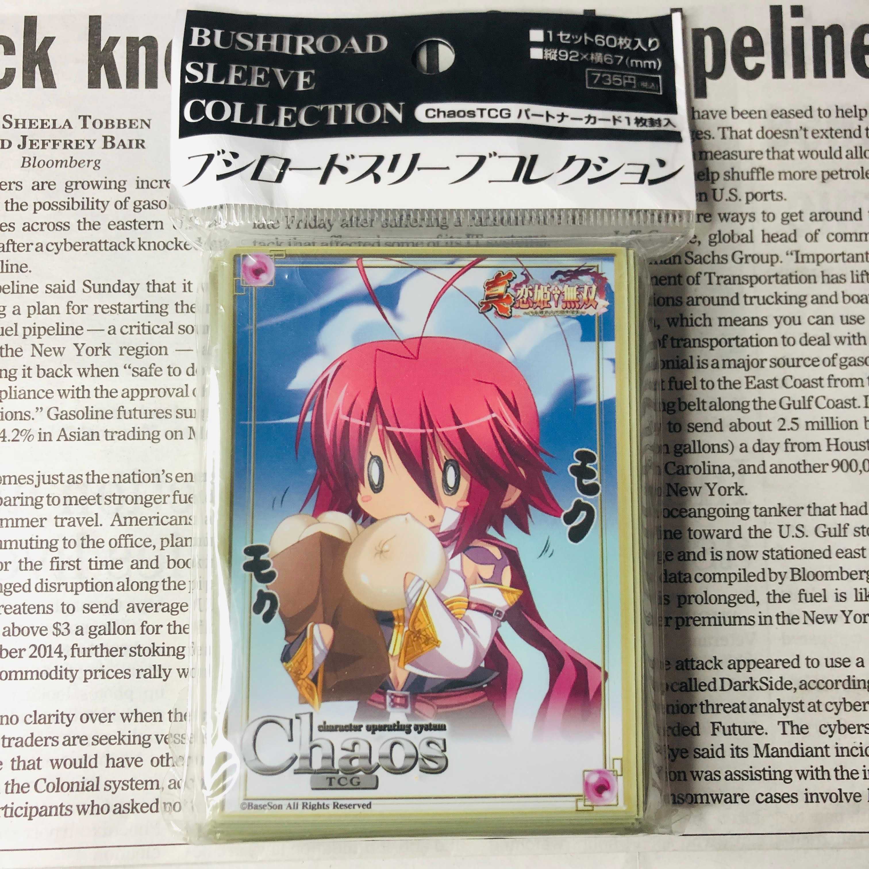 未開封 呂布奉先 恋 真 恋姫 無双 スリーブ 60枚 Chaos Tcgの通販 かいとくん Magi トレカ専用フリマアプリ