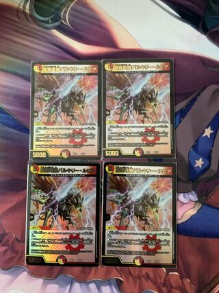 凰翔竜機バルキリー・ルピア