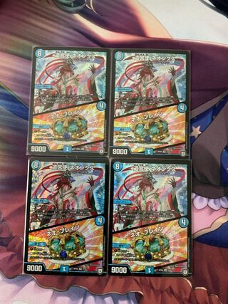 Yangu Shu Neonx｜Brain Serum