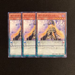 L216 Dark Doriado 3 cards Yu-Gi-Oh Treasure