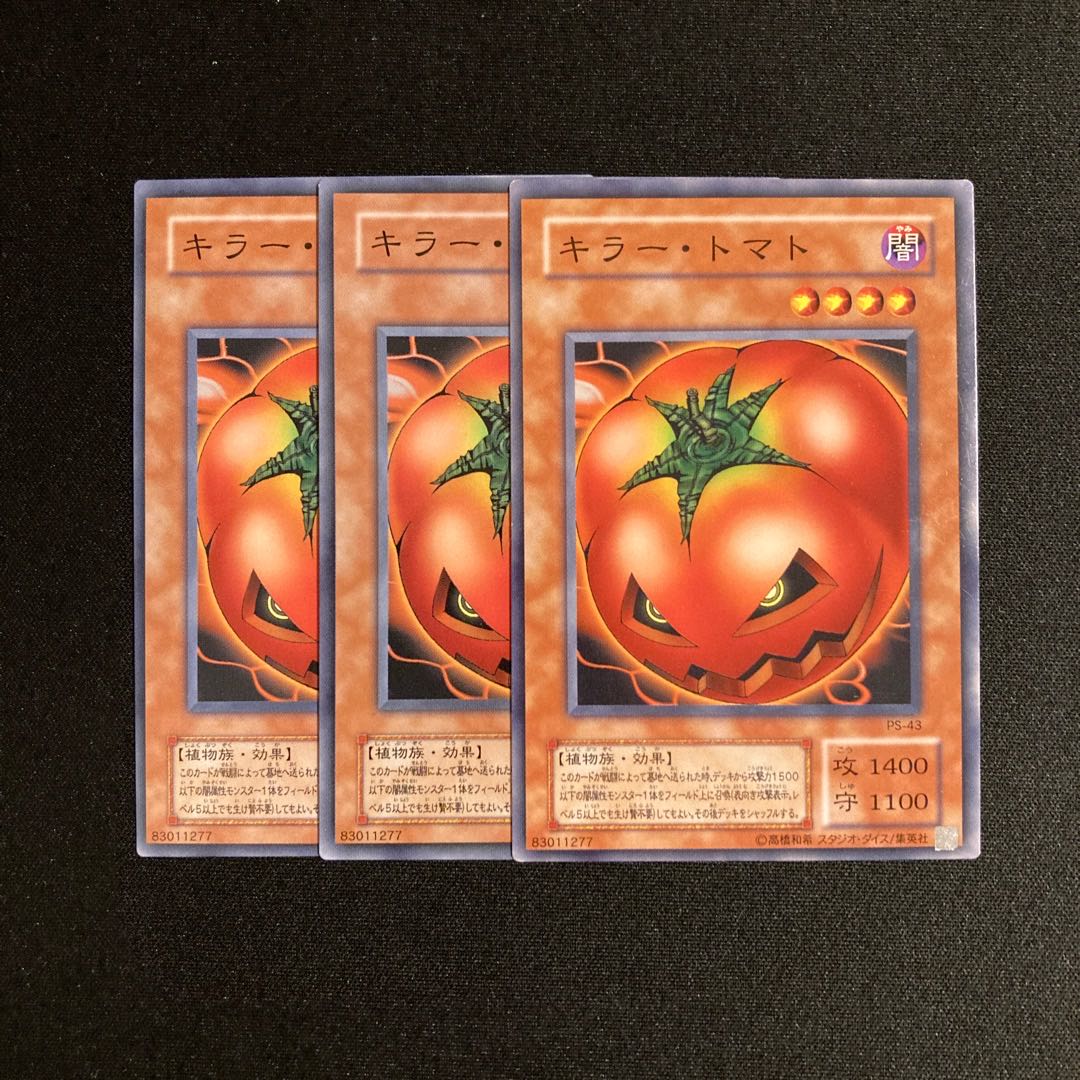 L220 Mystic Tomato 3 cards Yu-Gi-Oh! Treasurer