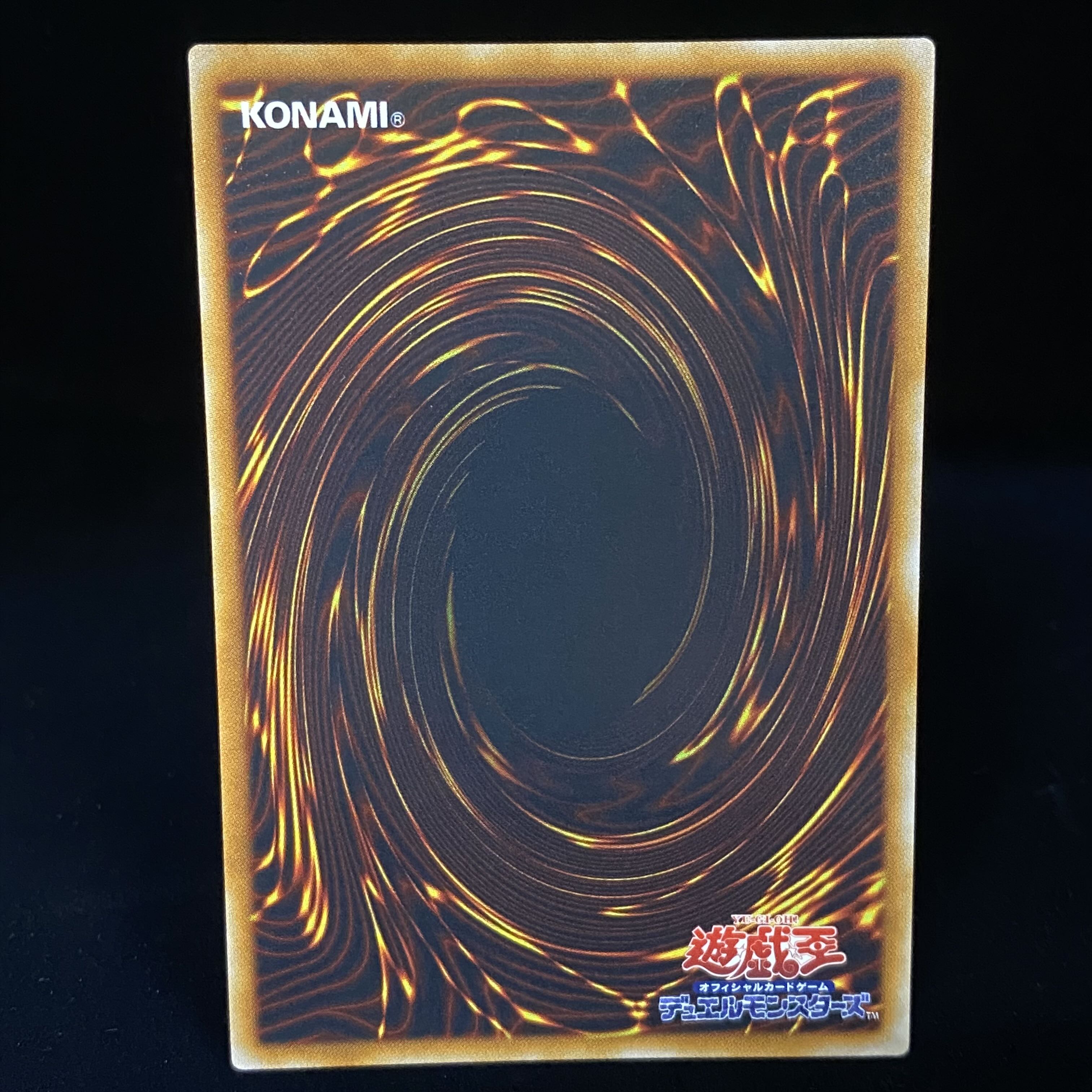 Raiza the Storm Monarch Relief Ultimate Rare