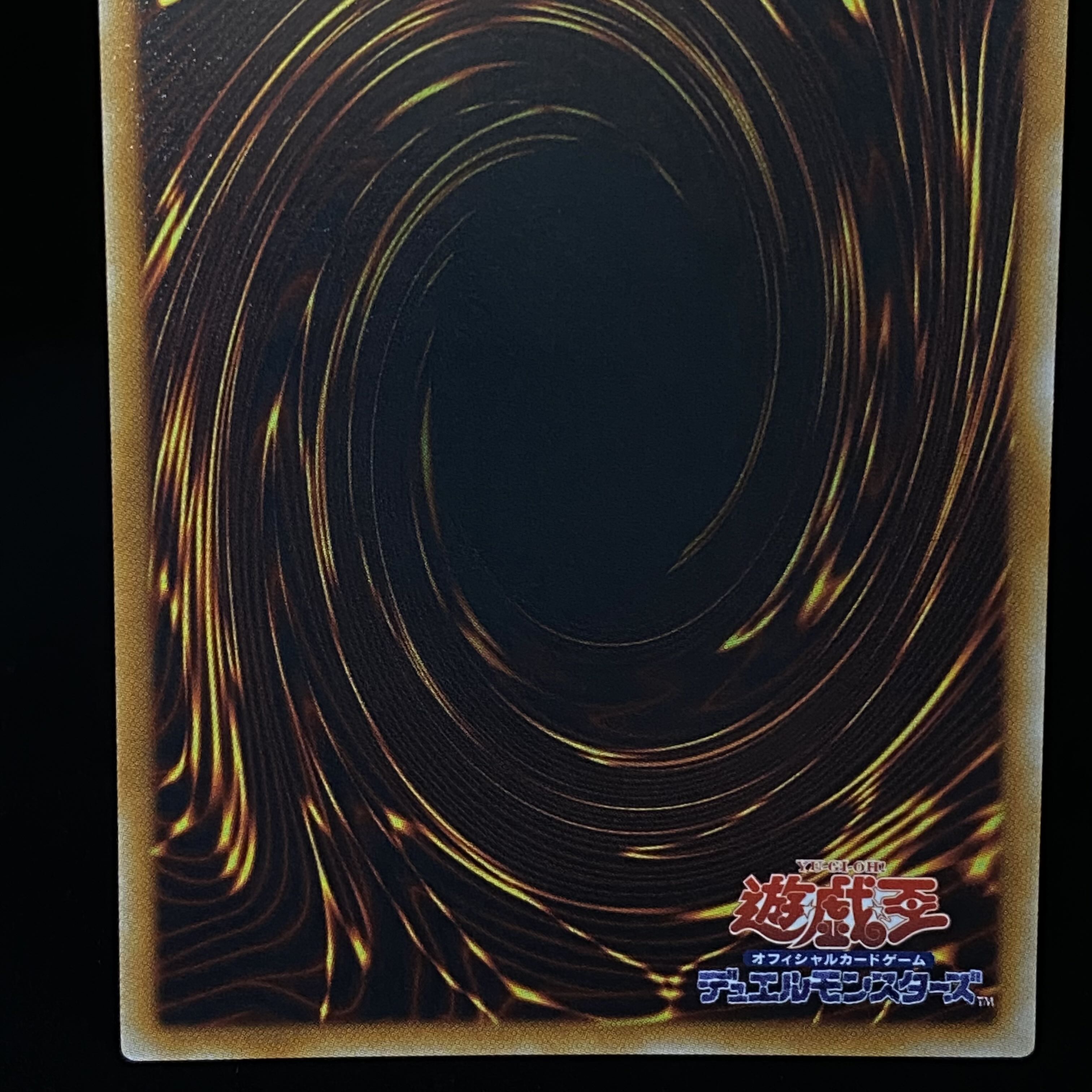 Raiza the Storm Monarch Relief Ultimate Rare