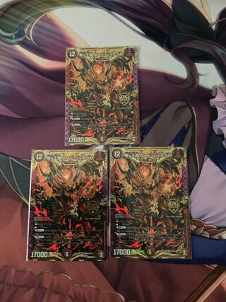 Onigao Demon End Jaoga