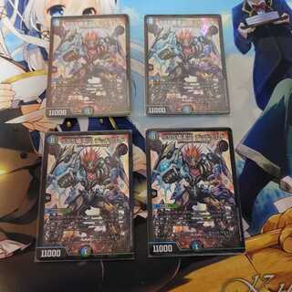 4 SSS class natural disaster dead damned