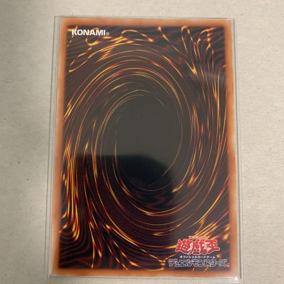 Forbidden Droplet Secret Rare