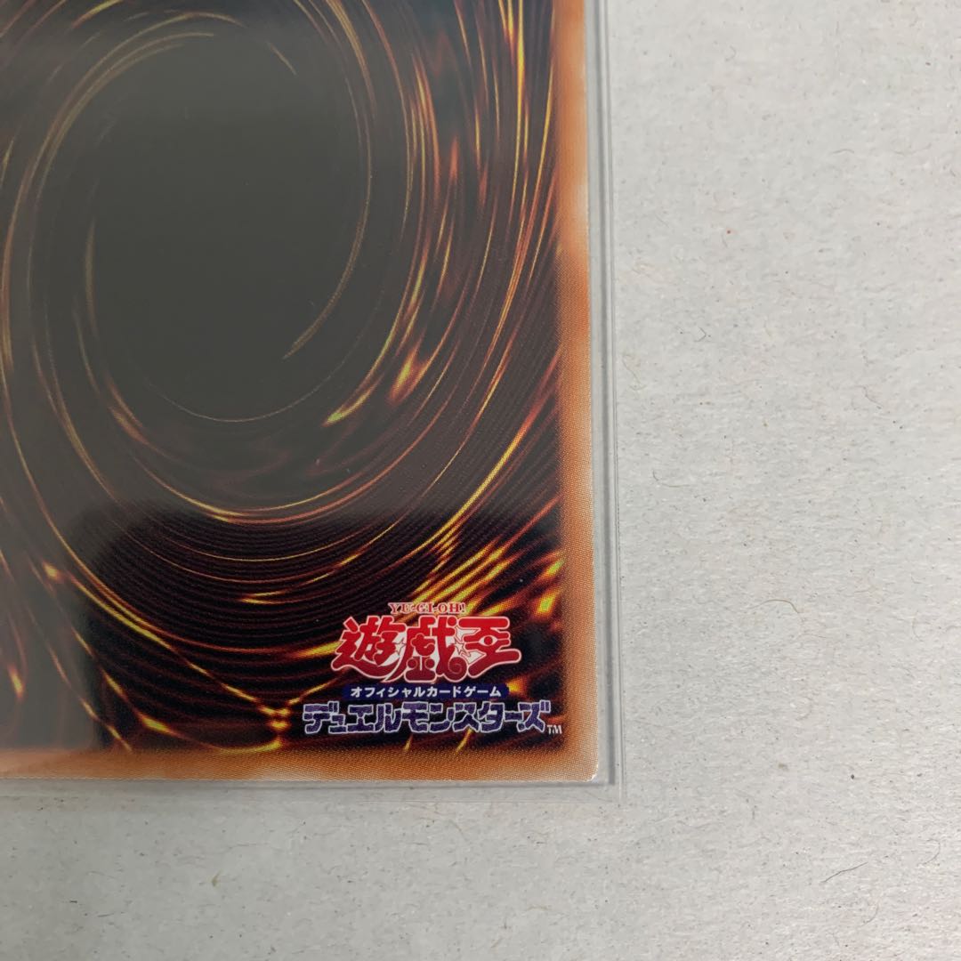 Forbidden Droplet Secret Rare