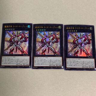 Ultimate Leo Utopia Ray Ultra Rare