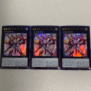 Ultimate Leo Utopia Ray Ultra Rare