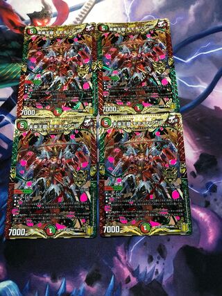 Future King Dragon Momo King JO