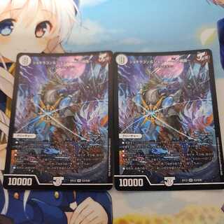 Jogiragon & Johnny -J's Journey- 2 SR