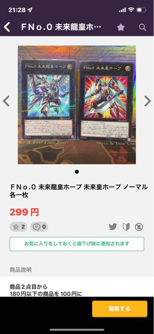 Golden Bamboo Sword Cursed Bamboo Sword 3 each Yu-Gi-Oh Normal