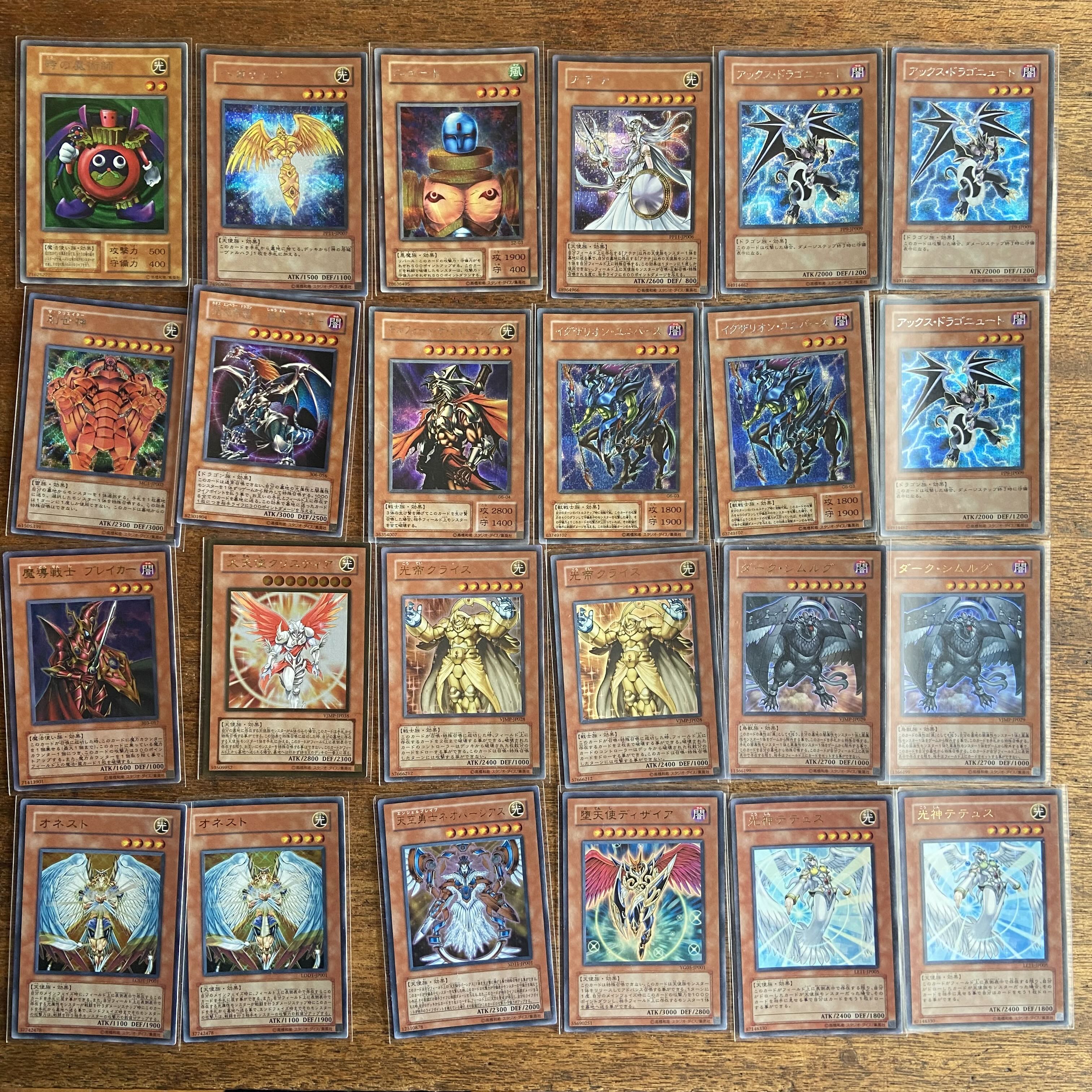 遊戯王  まとめ 引退  初期