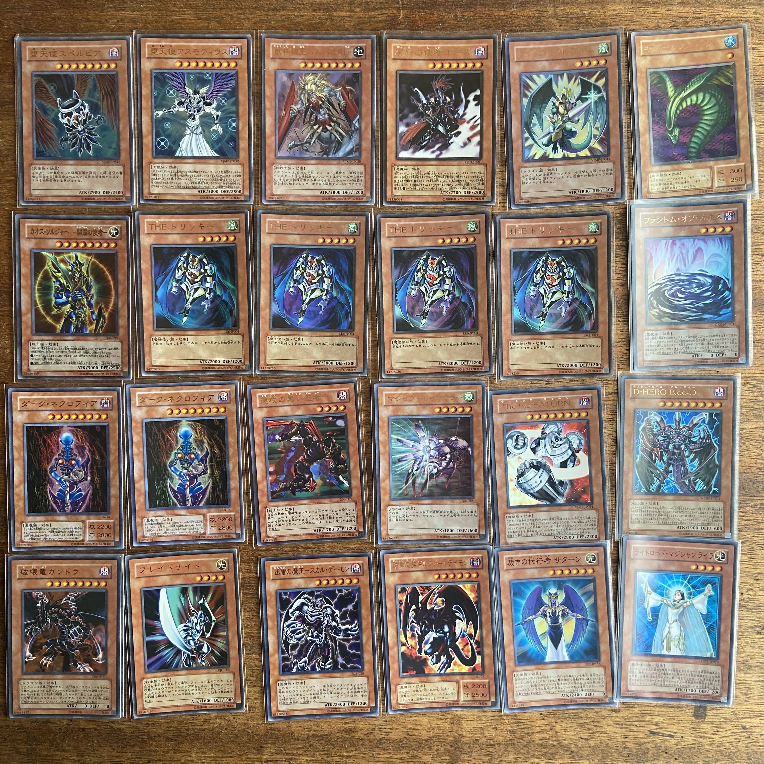 遊戯王  まとめ 引退  初期