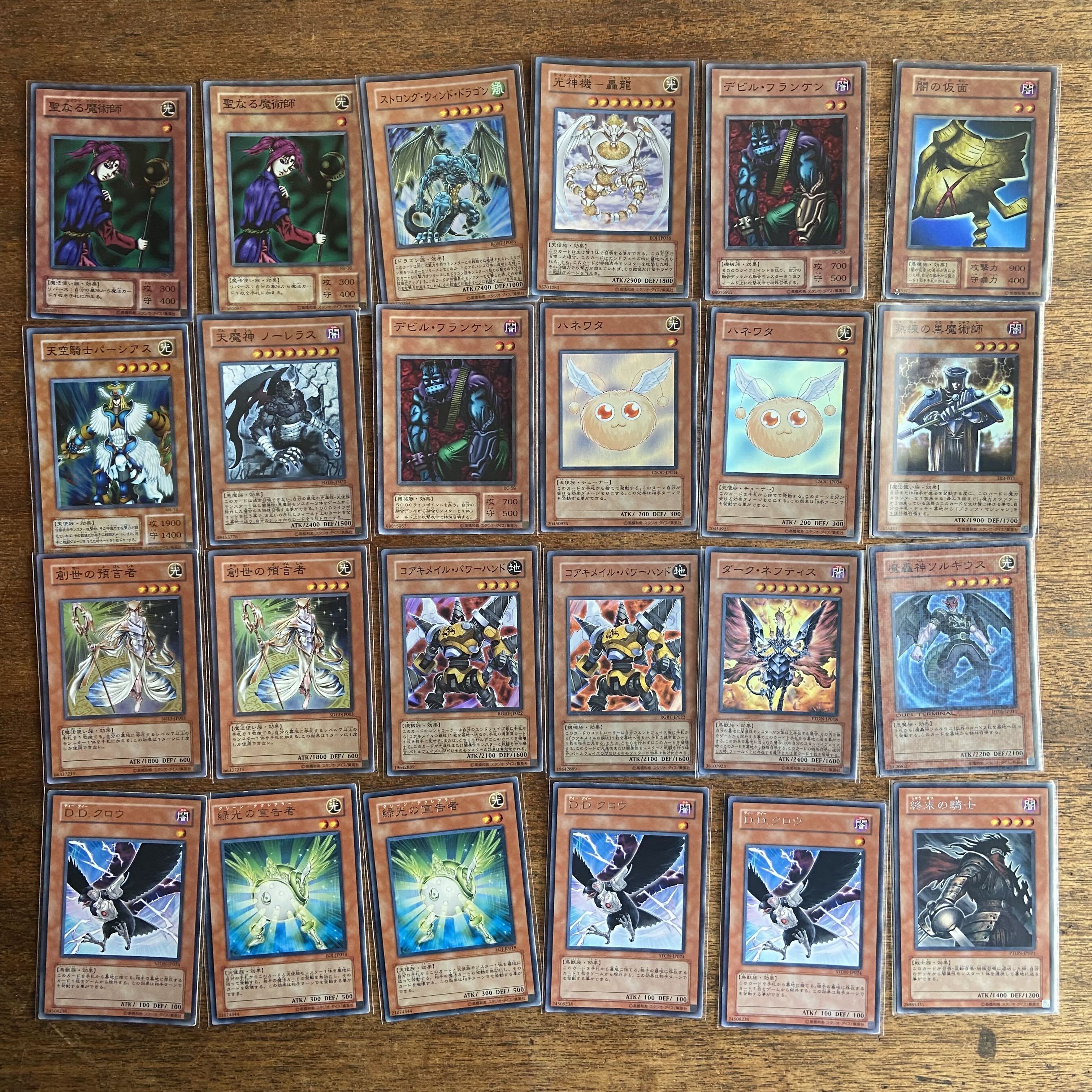 遊戯王  まとめ 引退  初期