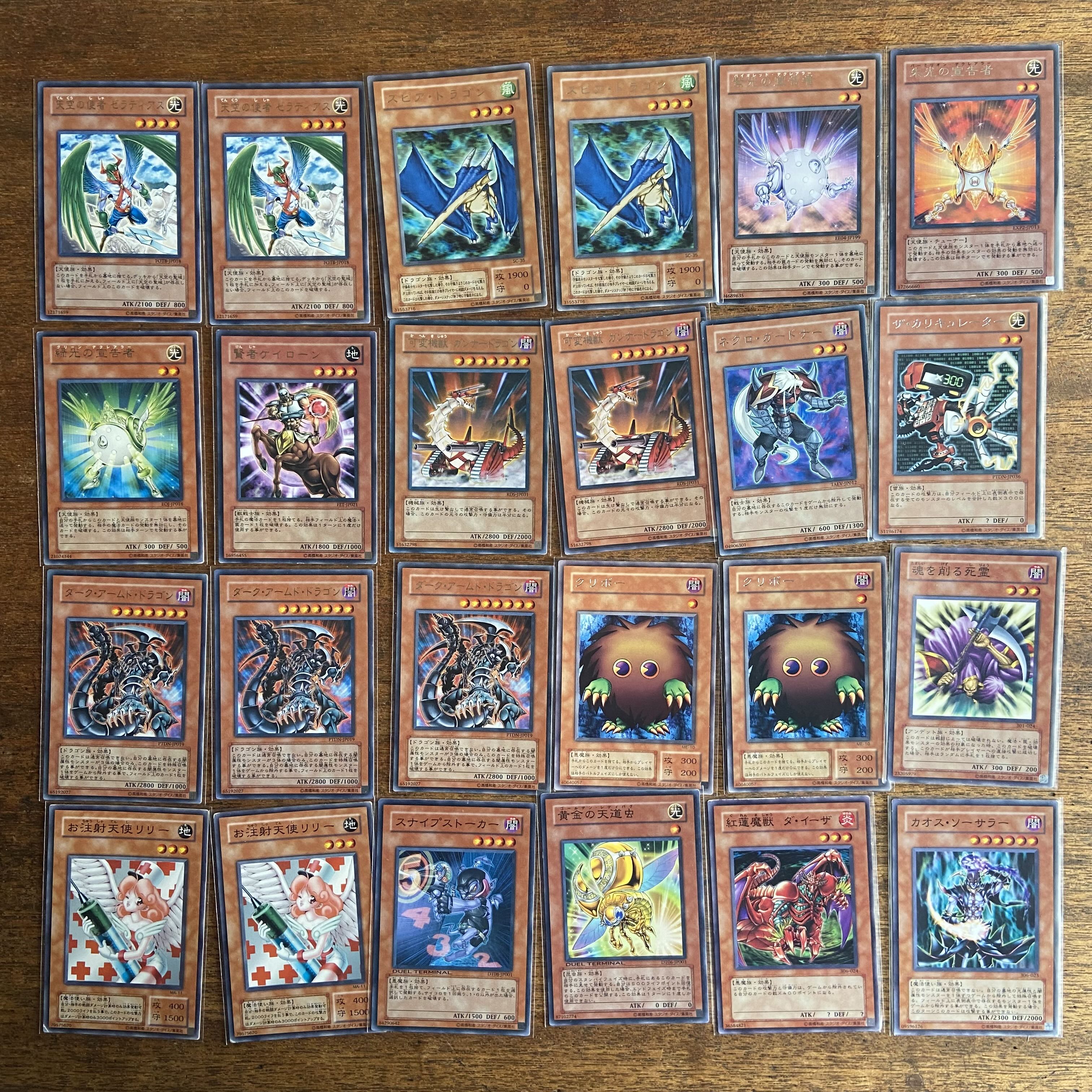 遊戯王  まとめ 引退  初期