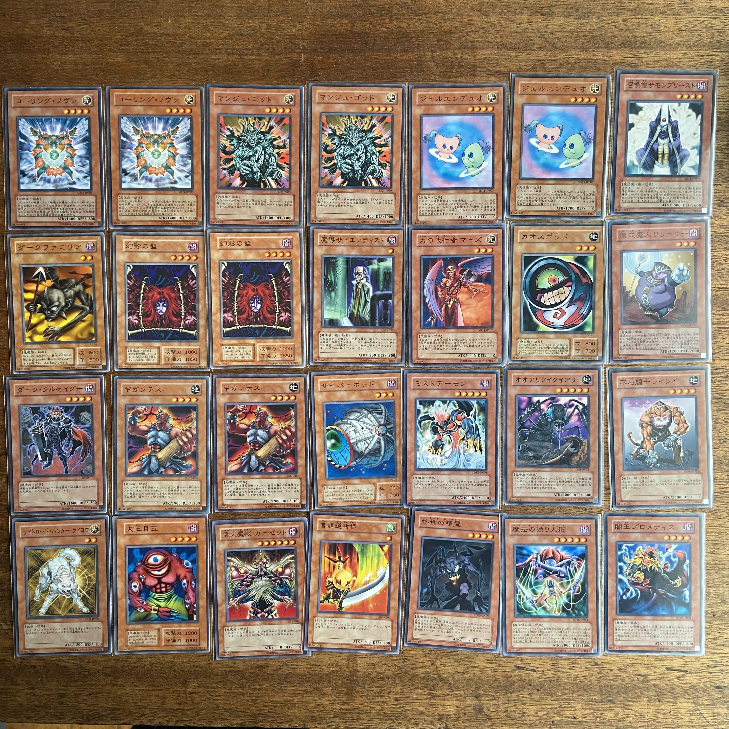 遊戯王  まとめ 引退  初期