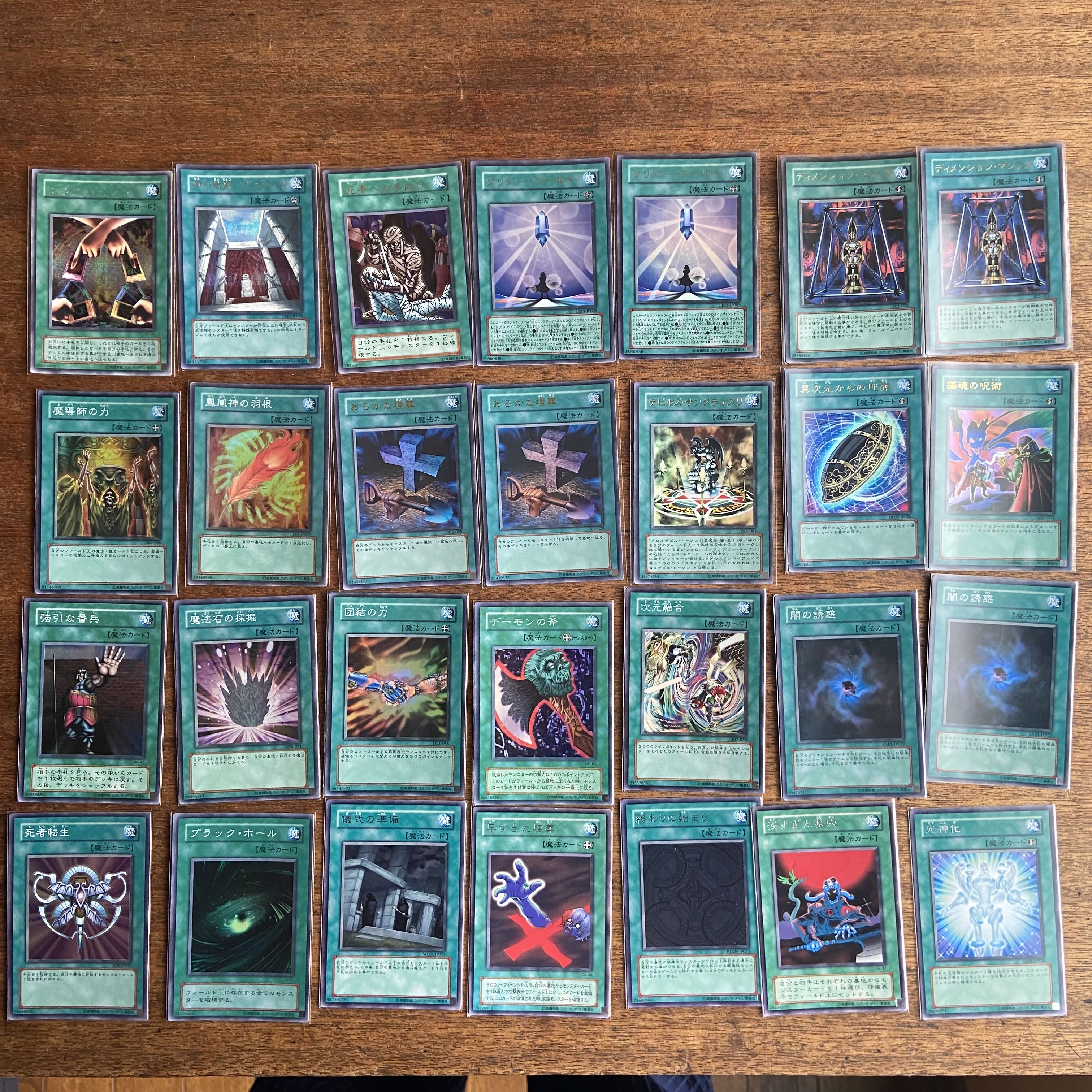 遊戯王  まとめ 引退  初期