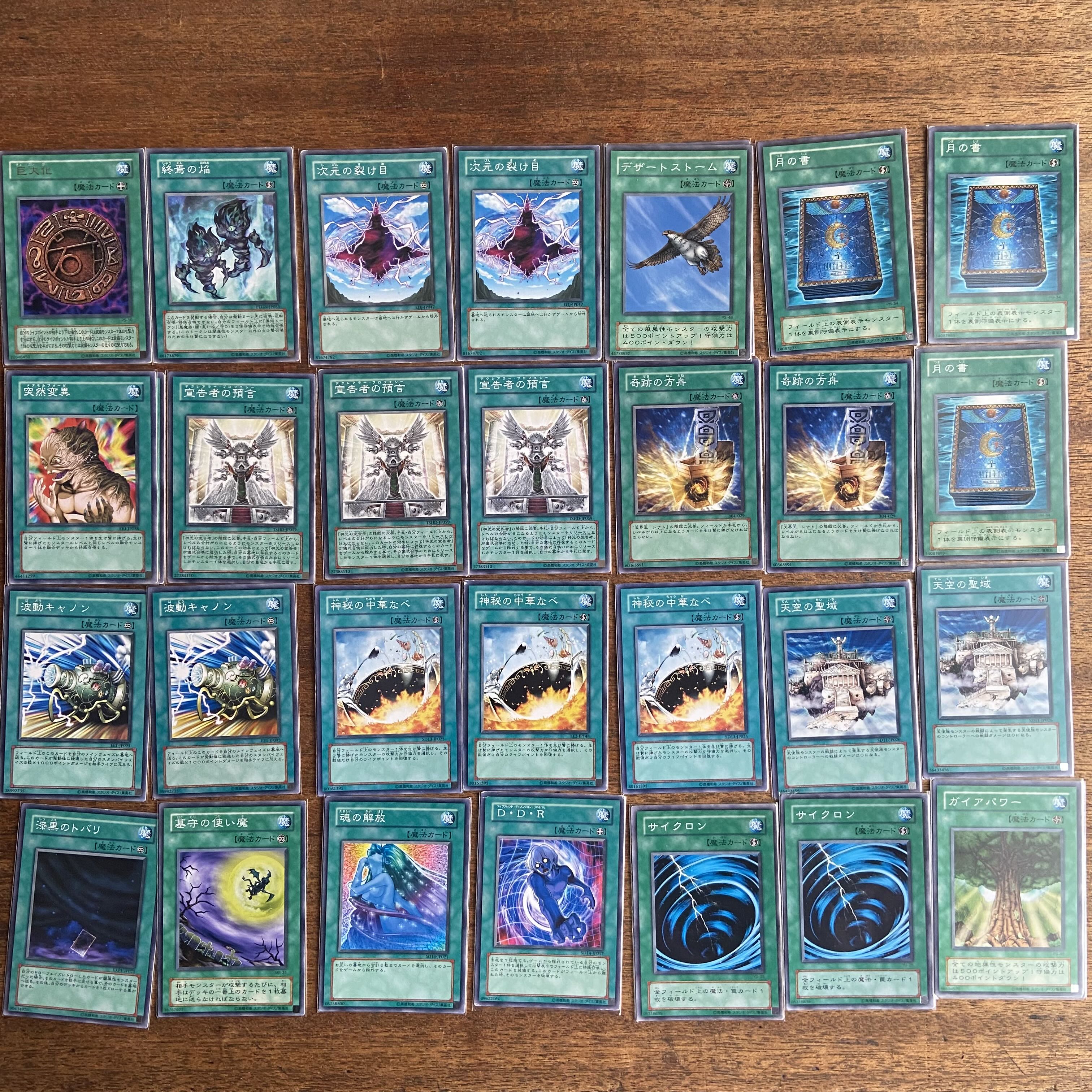 遊戯王  まとめ 引退  初期