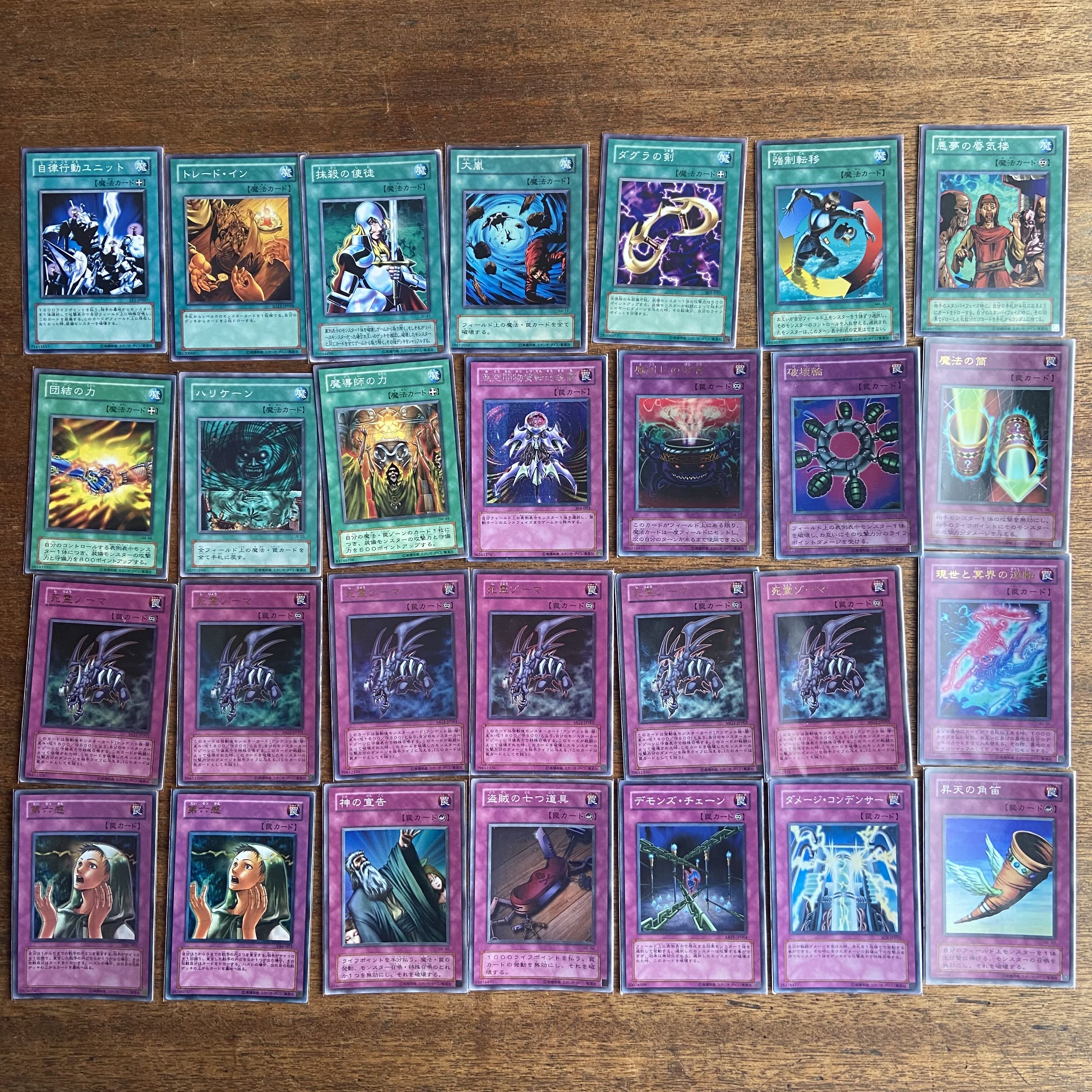 遊戯王  まとめ 引退  初期