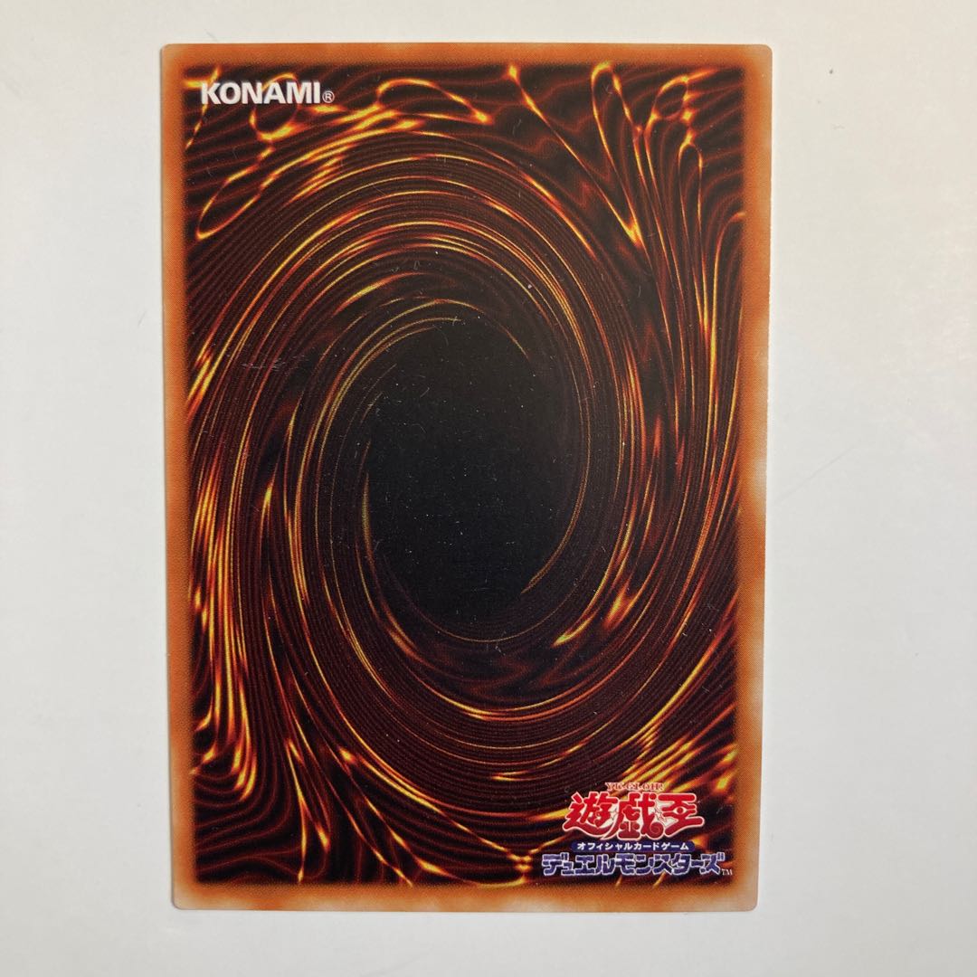 古代魔導士 ☆6812