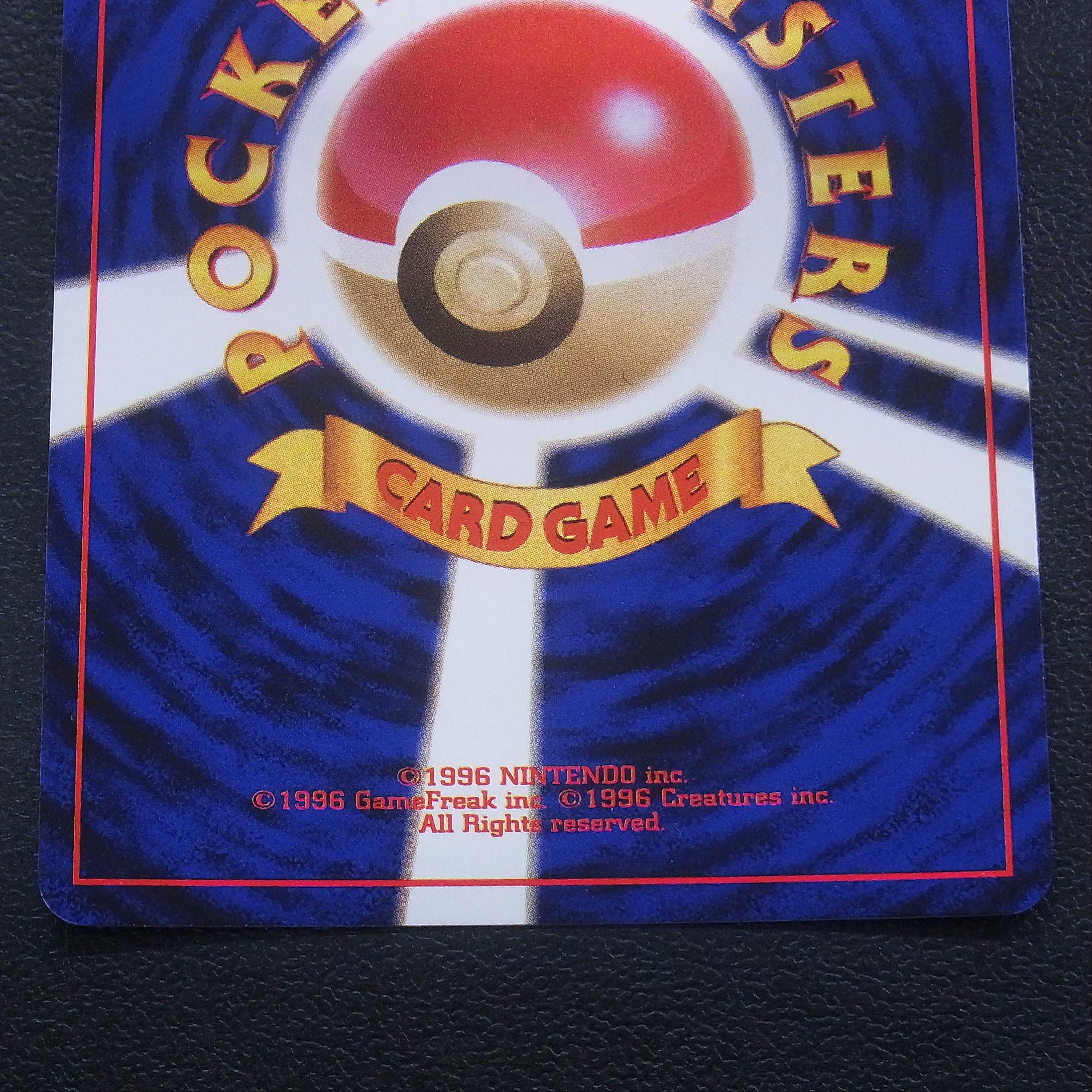 ポリゴン LV.17【ニアミント】ファンクラブ特製カード/管理:▼MP0625H