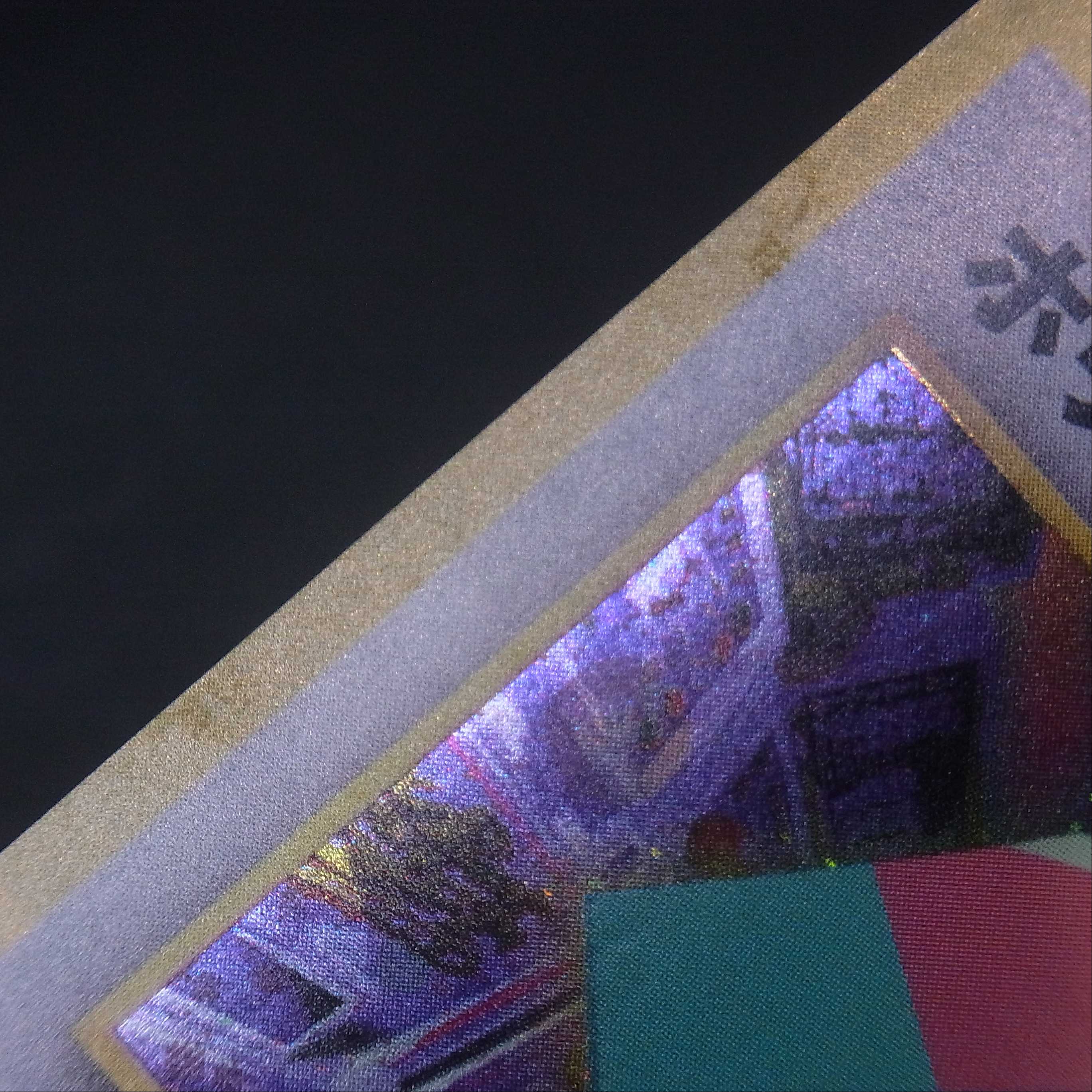 ポリゴン LV.17【ニアミント】ファンクラブ特製カード/管理:▼MP0625H